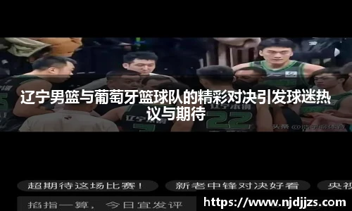 1xbet体育官网