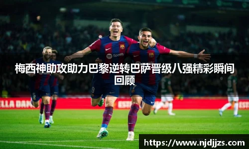 1xbet体育官网