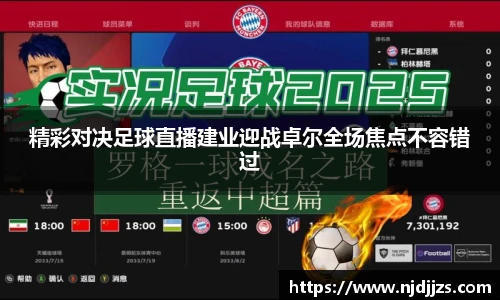 1xbet官方网站